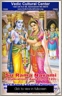 Sri Rama Navami