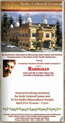 HariHaran Concert