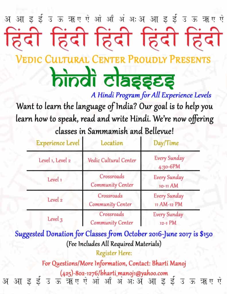 Hindi Classes Flyer