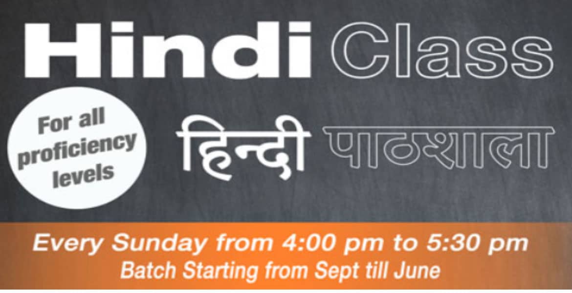 class act meaning in hindi