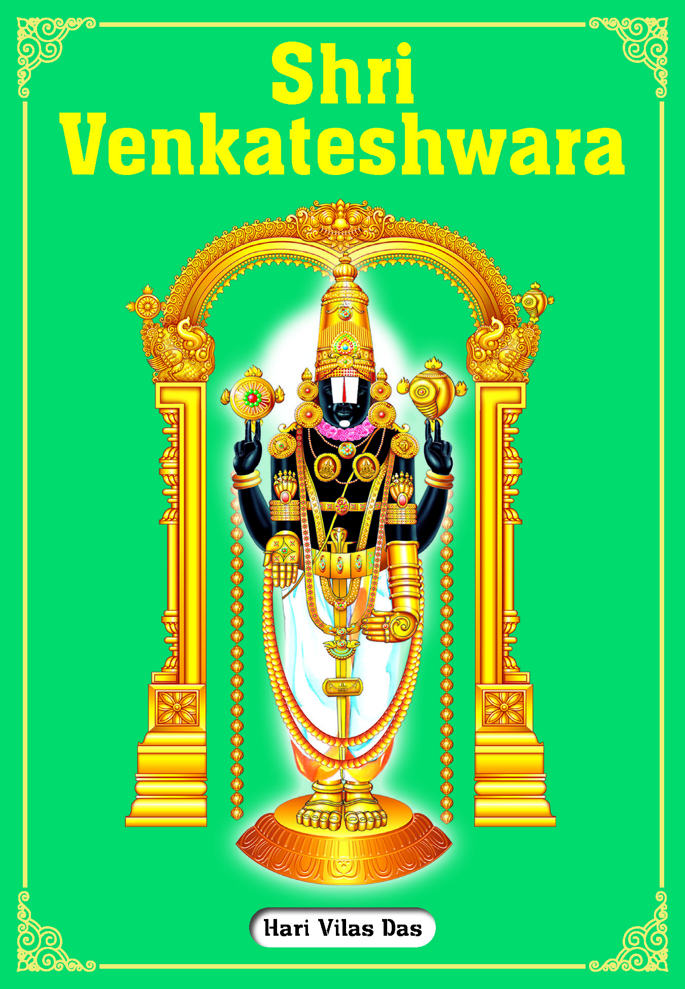 Shri Venkateshwara ebook