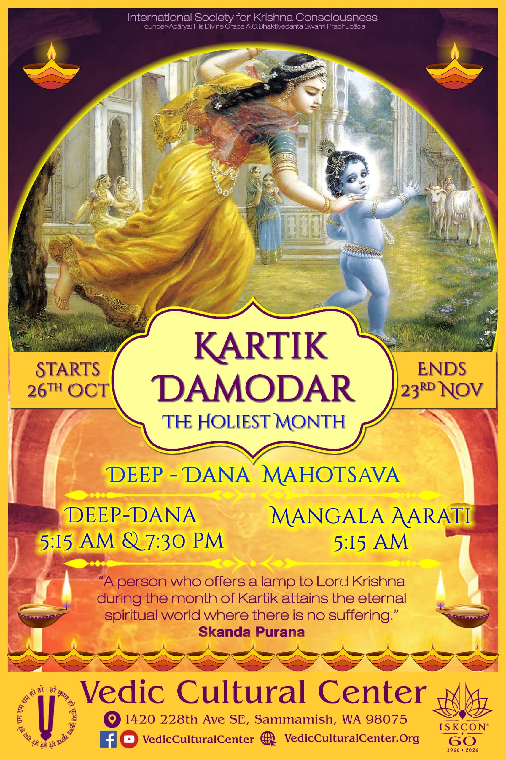 Karthik2026